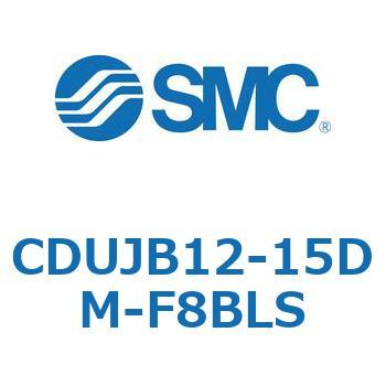 フリーマウントシリンダ  CDUJB12 SMC