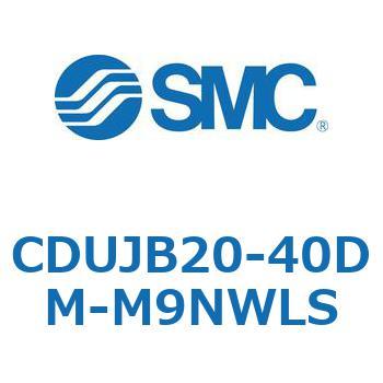 フリーマウントシリンダ  CDUJB20 SMC
