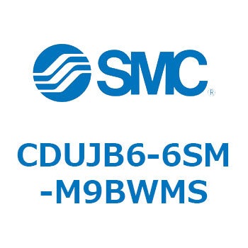 フリーマウントシリンダ  CDUJB6 SMC