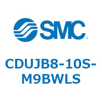 フリーマウントシリンダ  CDUJB8 SMC