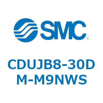 フリーマウントシリンダ  CDUJB8 SMC