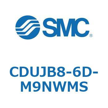 フリーマウントシリンダ  CDUJB8 SMC