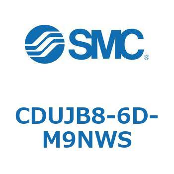フリーマウントシリンダ  CDUJB8 SMC