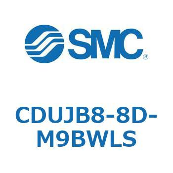 フリーマウントシリンダ  CDUJB8 SMC