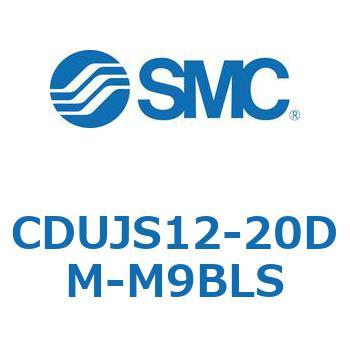 フリーマウントシリンダ  CDUJS12 SMC