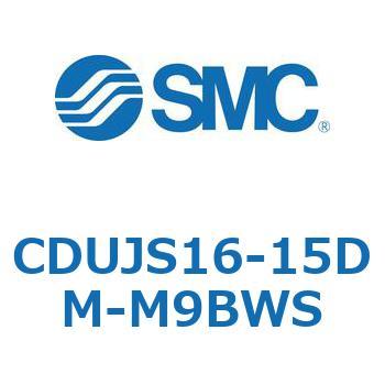 CDUJS16-15DM-M9BWS フリーマウントシリンダ  CDUJS16 SMC 53465273
