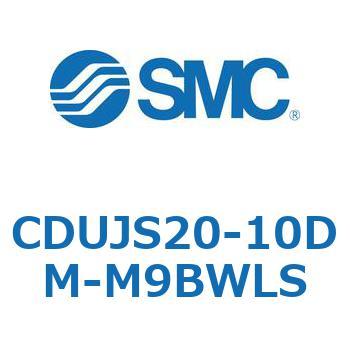 フリーマウントシリンダ  CDUJS20 SMC
