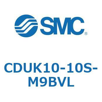 CDUK10-10S-M9BVL フリーマウントシリンダ  CDUK10 SMC 押出し単動形 ストローク10mm
