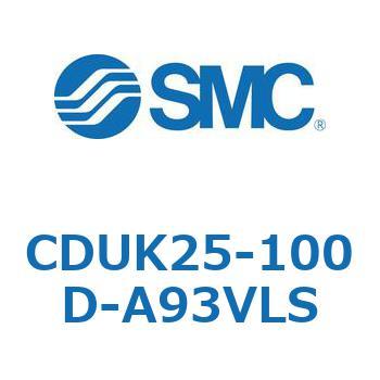 フリーマウントシリンダ  CDUK25 SMC