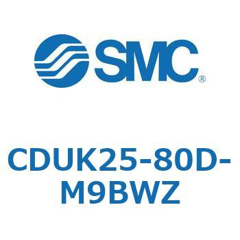 フリーマウントシリンダ  CDUK25 SMC