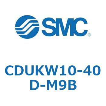 CDUKW10-40D-M9B �t���[�}�E���g�V�����_  CDUKW10 SMC 53471905