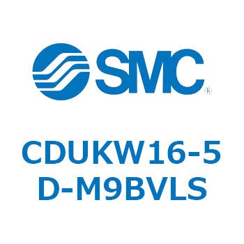 CDUKW16-5D-M9BVLS フリーマウントシリンダ  CDUKW16 SMC 複動両ロッド シリンダストローク5mm