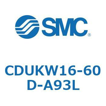 CDUKW16-60D-A93L フリーマウントシリンダ  CDUKW16 SMC 複動両ロッド シリンダストローク60mm
