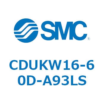 CDUKW16-60D-A93LS フリーマウントシリンダ  CDUKW16 SMC 複動両ロッド シリンダストローク60mm