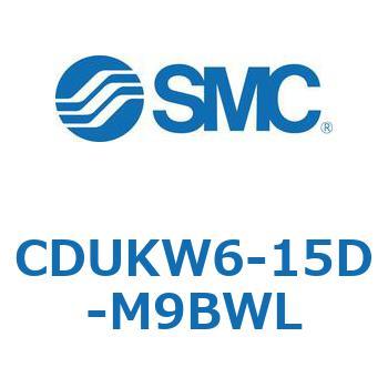 CDUKW6-15D-M9BWL フリーマウントシリンダ  CDUKW6 SMC 複動両ロッド シリンダストローク15mm