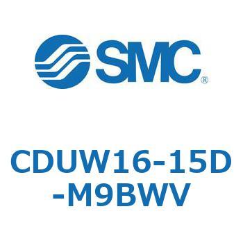 CDUW16-15D-M9BWV フリーマウントシリンダ CDUW16 SMC 複動両ロッド シリンダストローク15mm