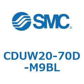CDUW20-70D-M9BL フリーマウントシリンダ  CDUW20 SMC 複動両ロッド シリンダストローク70mm