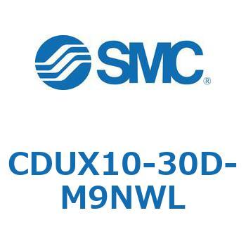 CDUX10-30D-M9NWL フリーマウントシリンダ  CDUX10 SMC 53475213