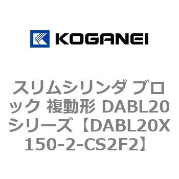 DABL20X150-2-CS2F2 XV_ ubN ` DABL20V[Y RKlC 53476237