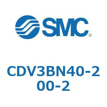 バルブ付エアシリンダ CDV3BN40 SMC
