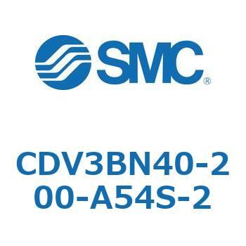バルブ付エアシリンダ CDV3BN40 SMC