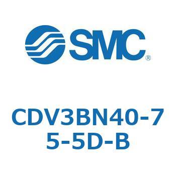 バルブ付エアシリンダ CDV3BN40 SMC