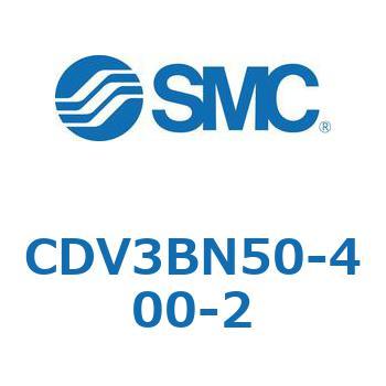 バルブ付エアシリンダ CDV3BN50 SMC