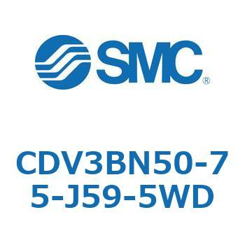 バルブ付エアシリンダ CDV3BN50 SMC