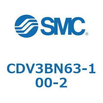 バルブ付エアシリンダ CDV3BN63 SMC