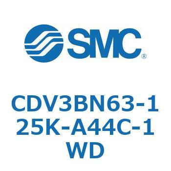 バルブ付エアシリンダ CDV3BN63 SMC