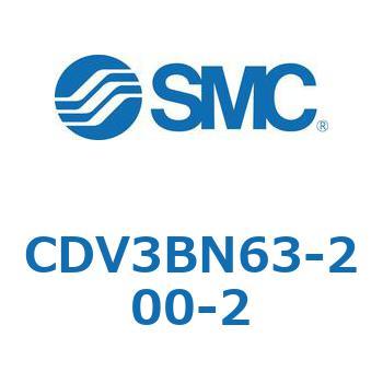 バルブ付エアシリンダ CDV3BN63 SMC