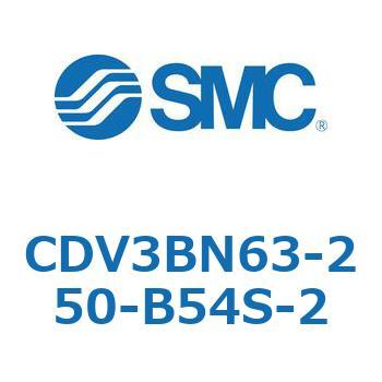 バルブ付エアシリンダ CDV3BN63 SMC