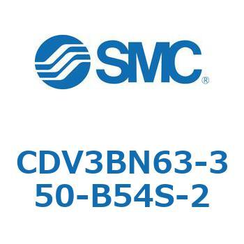 バルブ付エアシリンダ CDV3BN63 SMC