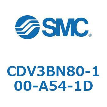 バルブ付エアシリンダ CDV3BN80 - SMC
