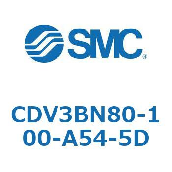 バルブ付エアシリンダ CDV3BN80 - SMC