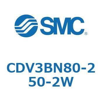バルブ付エアシリンダ CDV3BN80 - SMC