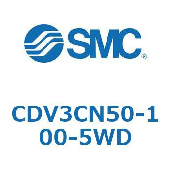 バルブ付エアシリンダ CDV3CN SMC