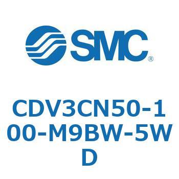 バルブ付エアシリンダ CDV3CN SMC