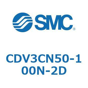 バルブ付エアシリンダ CDV3CN SMC
