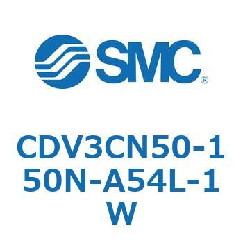 バルブ付エアシリンダ CDV3CN SMC
