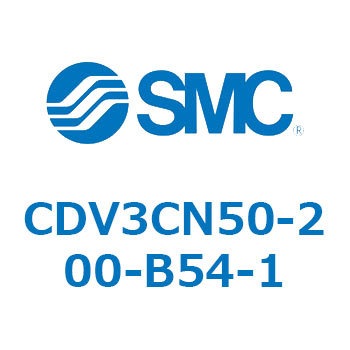 バルブ付エアシリンダ CDV3CN SMC