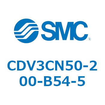 バルブ付エアシリンダ CDV3CN SMC