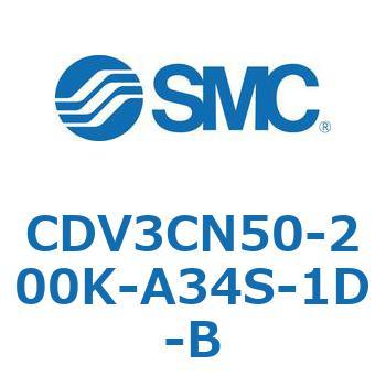 バルブ付エアシリンダ CDV3CN SMC