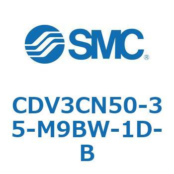 バルブ付エアシリンダ CDV3CN SMC