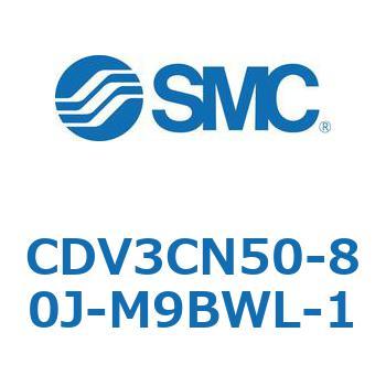 バルブ付エアシリンダ CDV3CN SMC