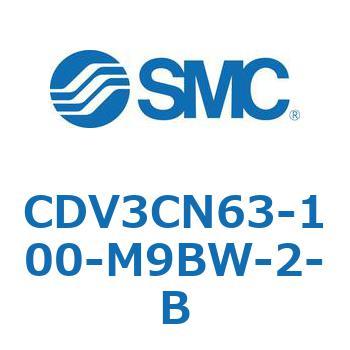 バルブ付エアシリンダ CDV3CN SMC