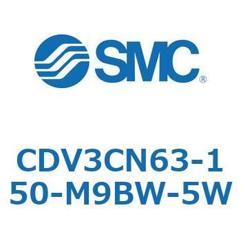 バルブ付エアシリンダ CDV3CN SMC