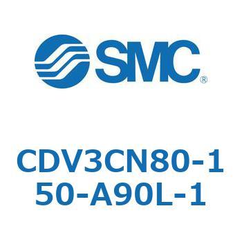 バルブ付エアシリンダ CDV3CN SMC