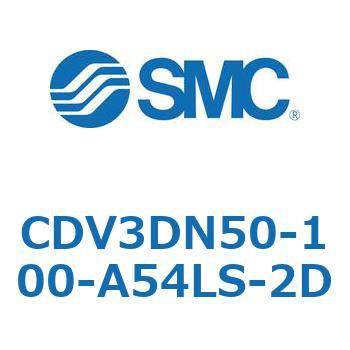 バルブ付エアシリンダ CDV3DN SMC
