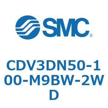バルブ付エアシリンダ CDV3DN SMC